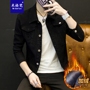 米格梵（MIGEFAN）牛仔外套男士春秋季韓版男士休閑純色修身夾克男裝褂子牛仔衣服 黑色（加絨加厚） XXL