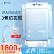 妮麗雅洗臉巾懸掛式純棉抽取式一次性洗面巾加厚加大美容院擦臉巾 厚款 600抽 3大包-珍珠紋【母嬰放心用】