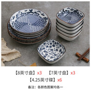 一淘一陶日式家用陶瓷醬醋調(diào)料咸菜小吃碟醋碟蘸料碟青花醬油碟方形碟盤子 青花3小盤3大盤配6碟圖案各一