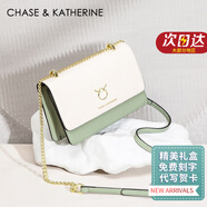 CHASE KATHERINE CK輕奢包包女包單肩包女士斜挎包情人節(jié)送女友老婆生日禮物 白綠色