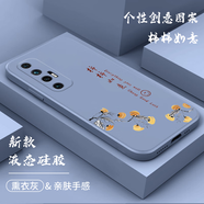 紀普 小米10s手機殼小米mi10s液態(tài)硅膠保護套全包直邊防摔國風(fēng)卡通個(gè)性創(chuàng  )意潮牌網(wǎng)紅軟殼 【薰衣灰-YT070柿柿如意】