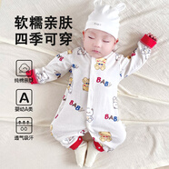 婧麒（JOYNCLEON）嬰兒衣服春秋冬夾棉寶寶連體衣純棉保暖新生兒衣服冬季外出哈衣 公仔熊 80