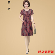 瑪菲萱小個(gè)子女人夏天穿的中長(cháng)連衣裙綿稠連衣裙肥夏裝短袖中年人女棉綢 小碎花 2XL 建議110-125斤