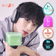 可萊絲韓國(guó)mediheal面膜新品 補(bǔ)水保濕鎮(zhèn)定提亮修復(fù) 茶樹(shù)棉片鎮(zhèn)靜舒緩100片綠色