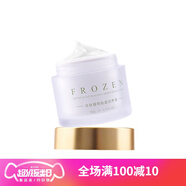 悅蕾紀(jì)萊熙燕窩面膜洗面奶水乳護(hù)膚品套裝化妝品 凍肽植物胎盤素潤養(yǎng)霜50g