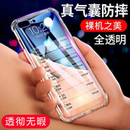 果不凡 適用蘋(píng)果7/8plus手機殼新se防摔軟殼iPhone7plus透明硅膠保護套全包鏡頭純色款 透明-【單殼】 蘋(píng)果7/8/se