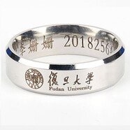 EKUSTYEE手工訂做定制畢業(yè)戒指紀(jì)念禮品公司學(xué)校戒指情侶鈦鋼指環(huán)logo 訂51-150只帶盒子