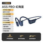 SANAGsanag塞那 A5s氣傳導(dǎo)運動藍牙耳機無線掛脖式跑步健身騎行防水非骨傳導(dǎo)超長續(xù)航適用于小米蘋果  幻海藍【二代旗艦版】