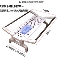 米拓電熱油汀通用烘衣架電暖氣器片油丁晾衣架取暖器烘衣架油汀配件 12-15伸縮短款
