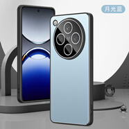 麥阿蜜 適用OPPO Find X8手機(jī)殼OPPO Find X8 Pro保護(hù)套自帶鏡頭膜簡(jiǎn)約高端輕薄親膚手感背板防摔手機(jī)殼 月光藍(lán) OPPO Find X8 Pro 金盾系列【配保護(hù)膜】