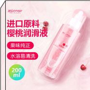 謎姬潤滑劑情趣精油私處潤滑液女性專用陰道夫妻人體潤滑油房事男肛門 櫻桃200ML口愛口交水口嬌私處中年床上助愛更年期 潤膚仿白漿持久可舔用品后庭免洗水性中老年人同房