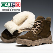 卡帝樂鱷魚（CARTELO）雪地靴男皮毛一體男鞋東北防水防滑加厚羊毛靴大碼冬季棉鞋男保暖 軍綠 2116加厚羊毛款 36