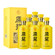金壇子原漿酒 52度450ml濃香型高度白酒  純糧食釀造 安徽古井鎮(zhèn)白酒 52度450ml*6瓶整箱裝