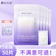 妮麗雅日本384蠶絲面膜紙純棉超薄濕敷美容院水療非壓縮一次性面膜 384面膜紙50張/5袋（送噴霧瓶）
