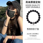 晶菲爾楊冪同款黑曜石手串女烏金黑耀石輕奢小眾轉運珠S925銀手鏈禮物 8mm珠徑【黑曜石/銀六字真言】