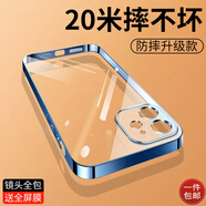 奶小鴨 適用蘋(píng)果11手機(jī)殼 iphone11保護(hù)套全包透明超薄硅膠純色簡(jiǎn)約防摔磨砂軟殼 輕奢磨砂【海藍(lán)色】+全屏鉆石膜