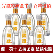 今世緣國(guó)緣四開(kāi)4開(kāi) 對(duì)開(kāi) 雙開(kāi) 淡雅國(guó)緣 典藏系列 【喜宴專(zhuān)享】 42度 500mL 6瓶 淡雅光瓶不帶盒