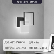 杰璞斯意大利品牌ZPPSN壁燈臥室客廳裝飾燈感床頭燈別墅樓梯走廊過(guò)道燈 42*35*7cm單色白光 1W