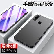 韓茲適用于oppoA8手機殼保護套透明防摔軟殼微磨砂殼輕薄簡(jiǎn)約 OPPOA8磨砂軟殼【石墨黑】+鋼化膜