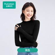 全棉時代2023冬女士無縫抗菌針織衫長絨棉親膚打底休閑毛衣 黑色 M
