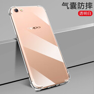 凡銳 oppor9s手機殼防摔oppor9硅膠r9splus全包r9st女男潮r9plus保護套軟殼 R9sPlus【加厚氣囊防摔】2個殼