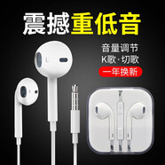 Leoisilence 有線(xiàn)耳機(jī)線(xiàn)控耳機(jī)入耳式帶麥通話(huà)運(yùn)動(dòng)跑步好音質(zhì)耳麥適用于蘋(píng)果三星小米魅族耳機(jī)