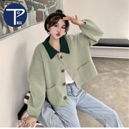 PMOG【48小時(shí)發(fā)貨】法式復(fù)古小香風(fēng)撞色毛衣外套女春秋寬松polo領(lǐng)針織 淺綠色 均碼(建議90130斤)