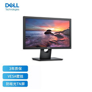 戴爾（DELL）E2222H E2423H E2723H E2720H顯示器商務(wù)辦公支持壁掛屏幕官翻 E1916HV 18.5英寸 原裝VGA線 國(guó)行官翻 全國(guó)聯(lián)保三年 99成新