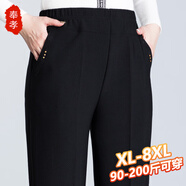 奉孝媽媽褲子春秋季中老年人女褲薄款加肥加大碼200斤寬松胖奶奶長褲