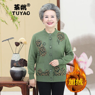荼姚冬季奶奶裝加絨加厚圓領(lǐng)針織衫開(kāi)衫老太太羊毛衫中老年女裝寬松大碼保暖外套毛衣媽媽裝本命年帶口袋上衣 綠色 3XL(建議130-145斤)