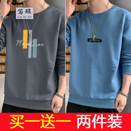 寫璇（XIEXUAN）長袖t恤男士衣服男裝秋衣潮流秋裝上衣春秋冬季圓領(lǐng)衛(wèi)衣打底長袖 【兩件裝】061深灰色＋055藍色 L 【建議105-120斤】