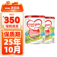 牛栏（Nutrilon）香港牛栏（Nutrilon）原装进口 婴幼儿配方奶粉900gJD保税仓配送 3段*2罐