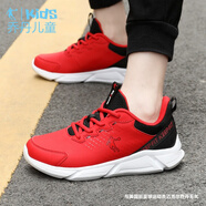喬丹QIAODAN童鞋男童鞋子秋季新款輕便透氣兒童運動(dòng)鞋中大童跑步鞋 極光紅/黑色 #35