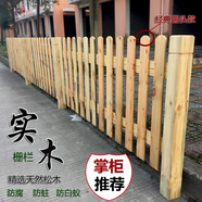 青意萱 防腐木圍欄庭院籬笆碳化木戶外陽臺欄桿別墅網(wǎng)格炭化木護(hù)欄露臺扶手室外院子圍墻木門 款式01 尖頭 花旗木(一平方單價)