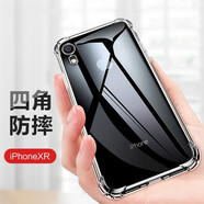 京豪 蘋(píng)果XR手機殼防摔軟殼iPhoneXR手機套透明氣囊防震硅膠殼男女XR后蓋保護套全包鏡頭防磨殼 蘋(píng)果iPhoneXR 全透明氣囊防摔軟殼