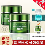 百雀羚 面霜 男士?jì)艉獗駮惩杆睹嫠a水保濕護膚品 男 凈衡保濕暢透水凝露50g*2瓶