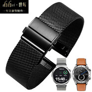 適用萬(wàn)國歐米茄浪琴百年靈復仇者艾美萬(wàn)寶龍ck斯沃琪dw卡西歐網(wǎng)帶鋼帶男女士手表帶16182022mm 黑色 接口寬度 16MM