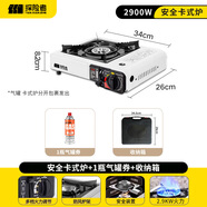 探險者（TAN XIAN ZHE） 卡式爐戶(hù)外露營(yíng)爐具便攜式野外火鍋爐子套裝燃氣爐瓦斯爐 安全卡式爐+1氣券(贈品)+收納箱