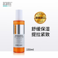 艾珂薇（ACWELL）韓國(guó)n4面霜舒緩修復(fù)護(hù)膚50ml過(guò)敏感肌保濕補(bǔ)水男女 貝塔高保濕精華水