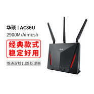 ASUS華碩RT-AC86U 2900M無線路由器雙頻5G家用千兆端口Aimesh組網(wǎng) 國行95新彩盒