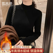 雪茜曼針織打底毛衣女25新款春季內(nèi)搭上衣一體絨百搭時(shí)尚半高領(lǐng)打底衫