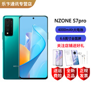 N-ZONES7 Pro 5G全網(wǎng)通手機(jī) 側(cè)面指紋解鎖 天璣720處理器 40W充電 4000mAh 雙卡雙待智能機(jī) 煙雨青藍(lán) 8G+128G全網(wǎng)通