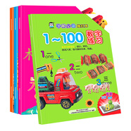 企鵝萌萌 AR版 學(xué)前必備描紅本（共4冊）3-8歲 附贈AR大課堂練習(xí) 