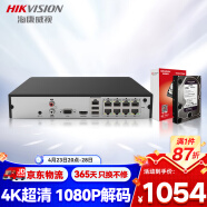 HIKVISION海康威视网络监控硬盘录像机8路POE网线供电NVR满配8个摄像头带2T硬盘DS-7808N-K1/8P