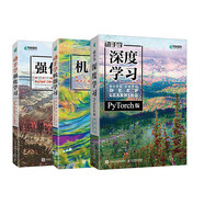 動(dòng)手學(xué)系列：深度學(xué)習PyTorch+強化學(xué)習+機器學(xué)習 京東套裝3冊（異步圖書(shū)出品） deepseek教程