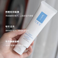 【官方店鋪】重組膠原蛋白皮膚修復敷料R型40g膏霜項目 可復美反重力睡眠面膜80g
