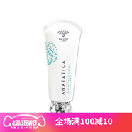 悅蕾紀萊熙燕窩面膜洗面奶水乳護膚品套裝化妝品 復活草水活修護潔面乳100ml
