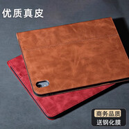 適用于2025款iPad Air7保護套真皮Air4/5帶筆槽13英寸迷你7保護套 定制款 iPad Air7 2025款 (11英寸) M3