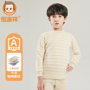 恒源祥兒童三層夾棉保暖內衣套裝男童中大童圓領(lǐng)空氣層秋冬加絨加厚彩棉 中領(lǐng)三層【條紋】男套裝 160 身高150-160cm體重70-80斤