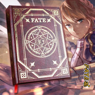 八府安動漫游戲周邊 筆記本 精裝本 日記本 本子 燙金本 個性本子 命運之夜 fate/zero